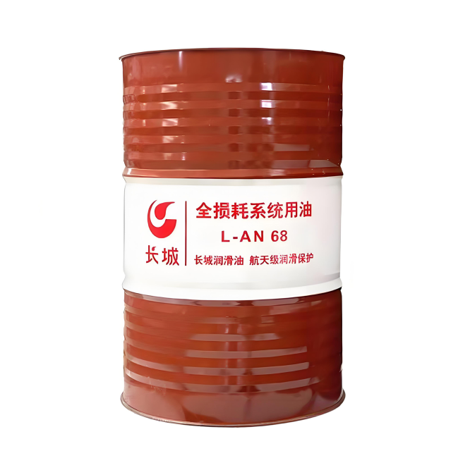 吊罗山乡长城全损耗系统用油